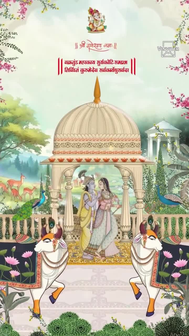 Wedding Invitation Walking in Hindi