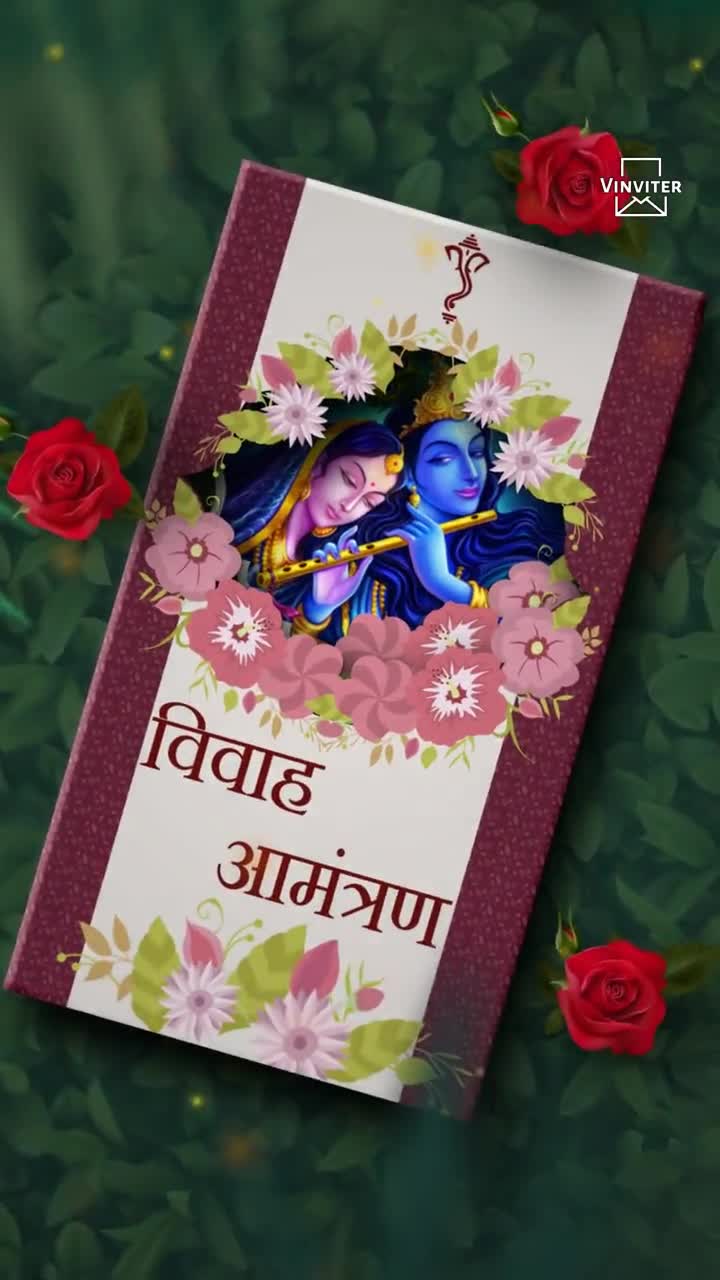 २ समारोह