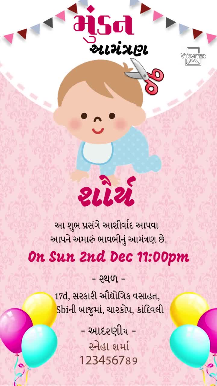 Mundan Ceremony in gujarti_1902