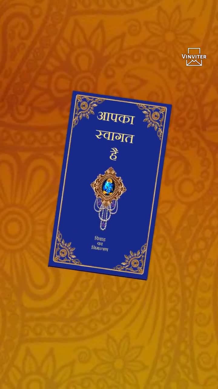 3d wedding video in hindi