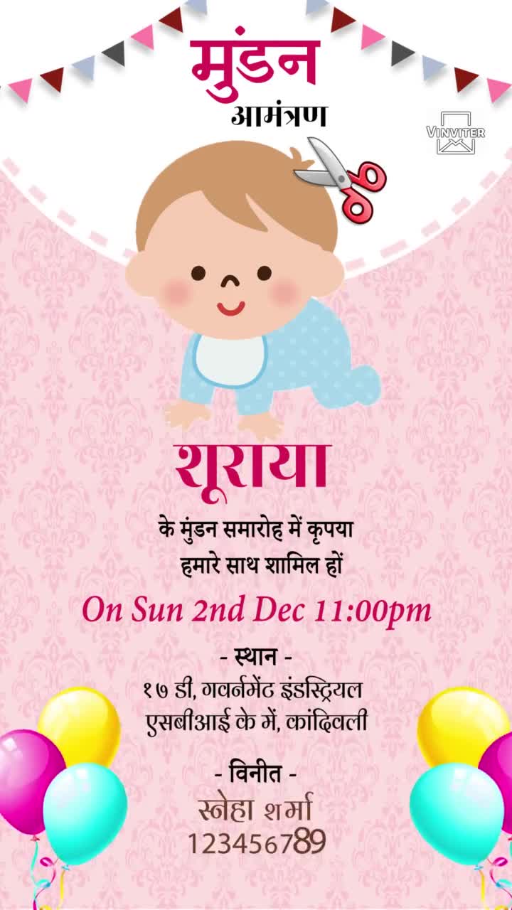 Mundan Ceremony in hindi_1899