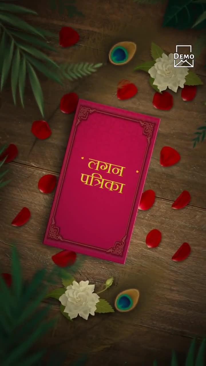 १ समारोह