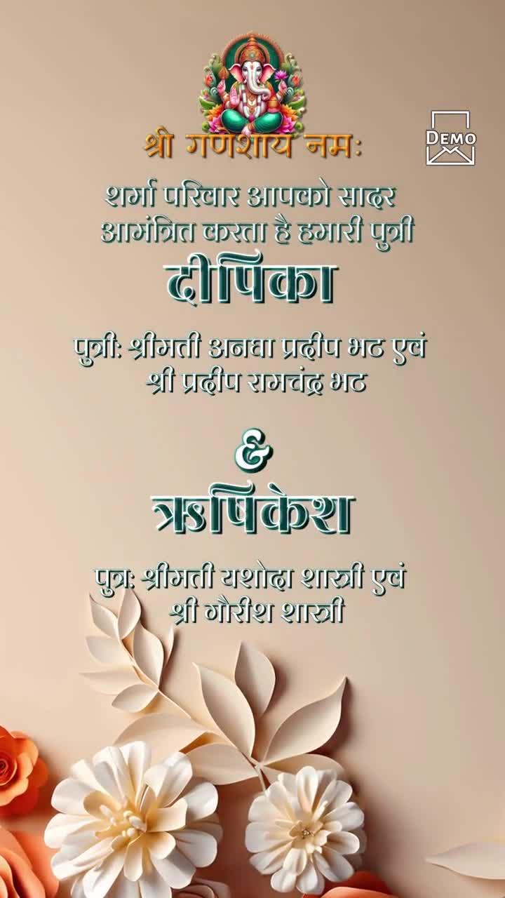 Ai Wedding Video Hindi