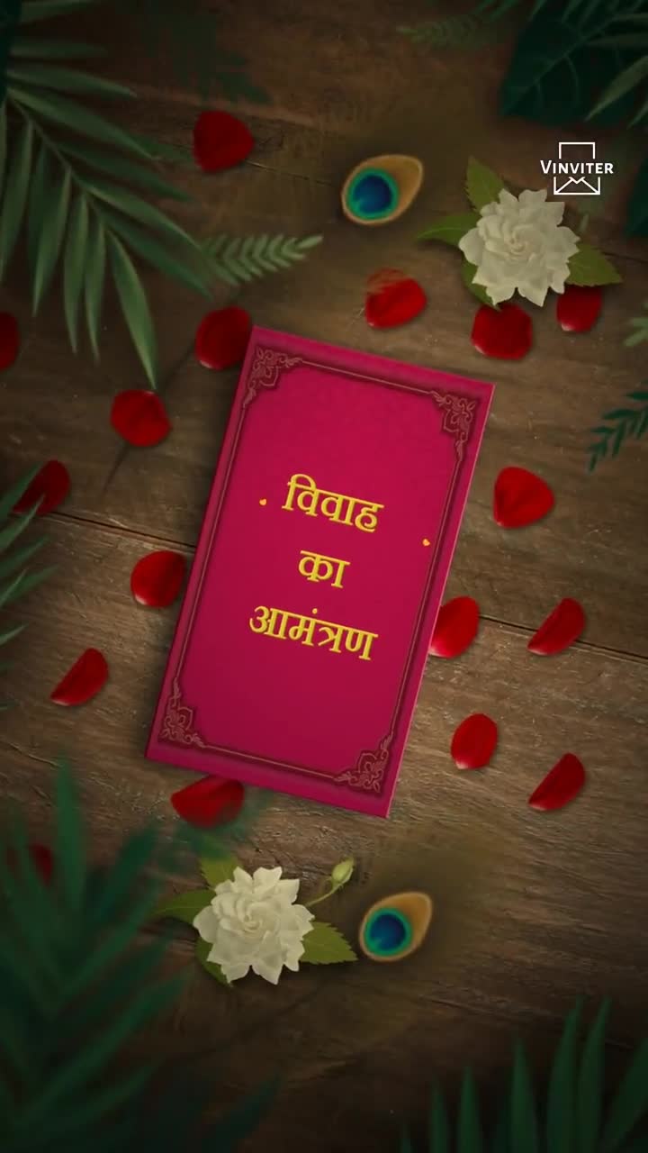 ४ समारोह