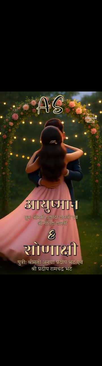 Ai Wedding Invitation in Hindi