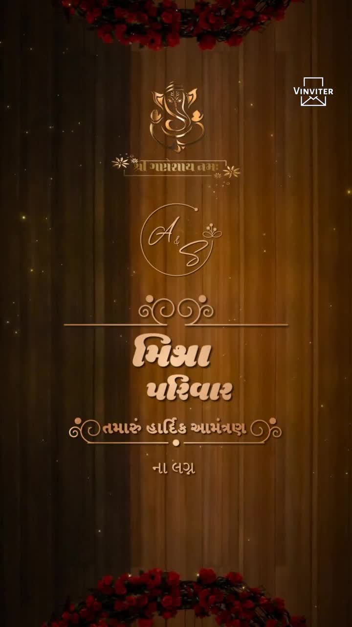 Wedding Invitation in Gujarati_1809