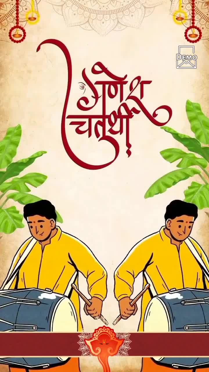 Ganesh charuthi Invitation_1882