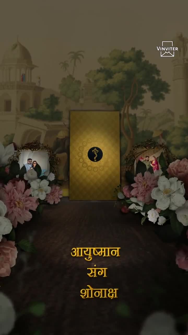 ४ समारोह