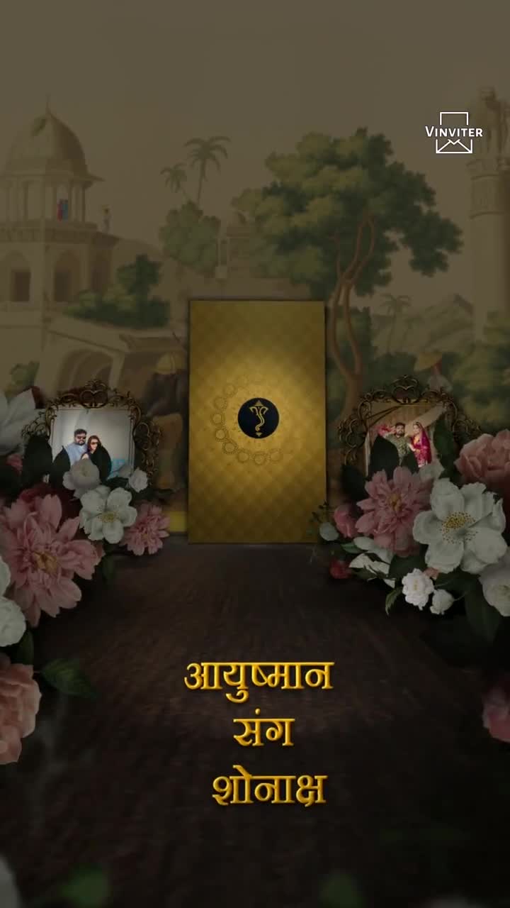 ५ समारोह