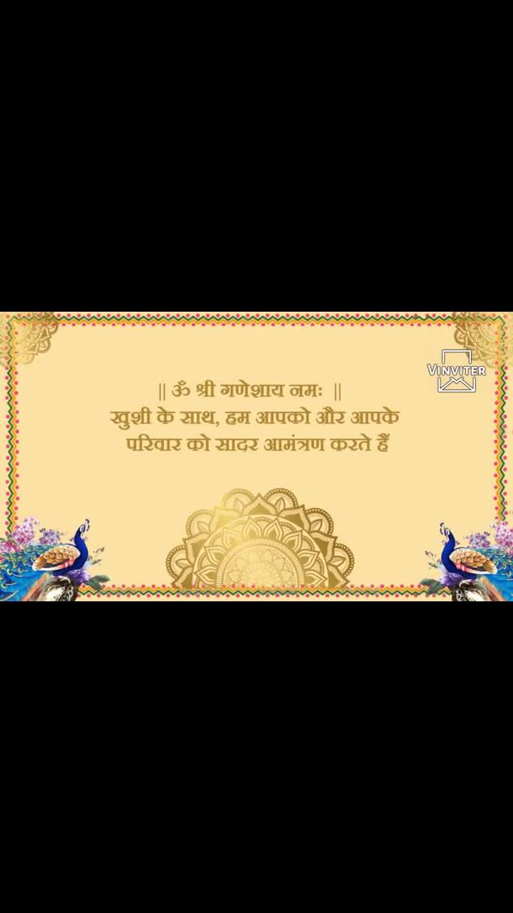 Naming ceremony in hindi_1566