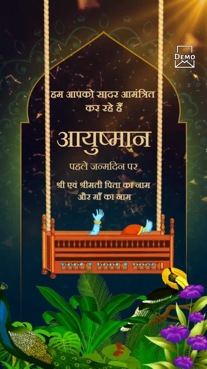 Editable title video in hindi
