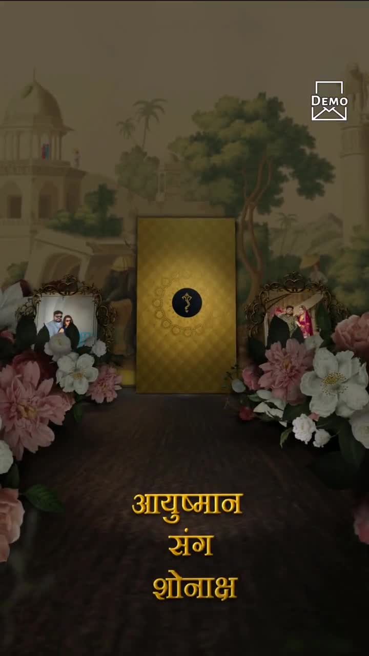 ६ समारोह