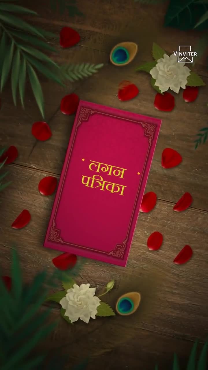 १ समारोह