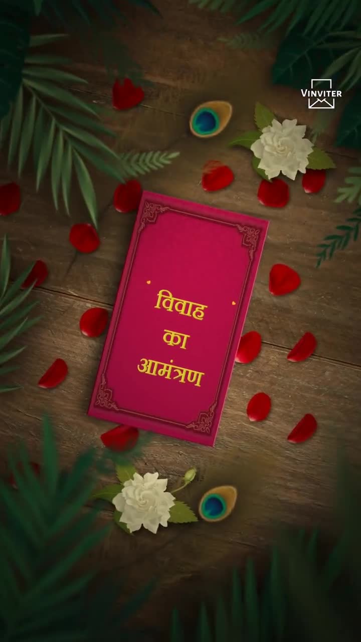 २ समारोह