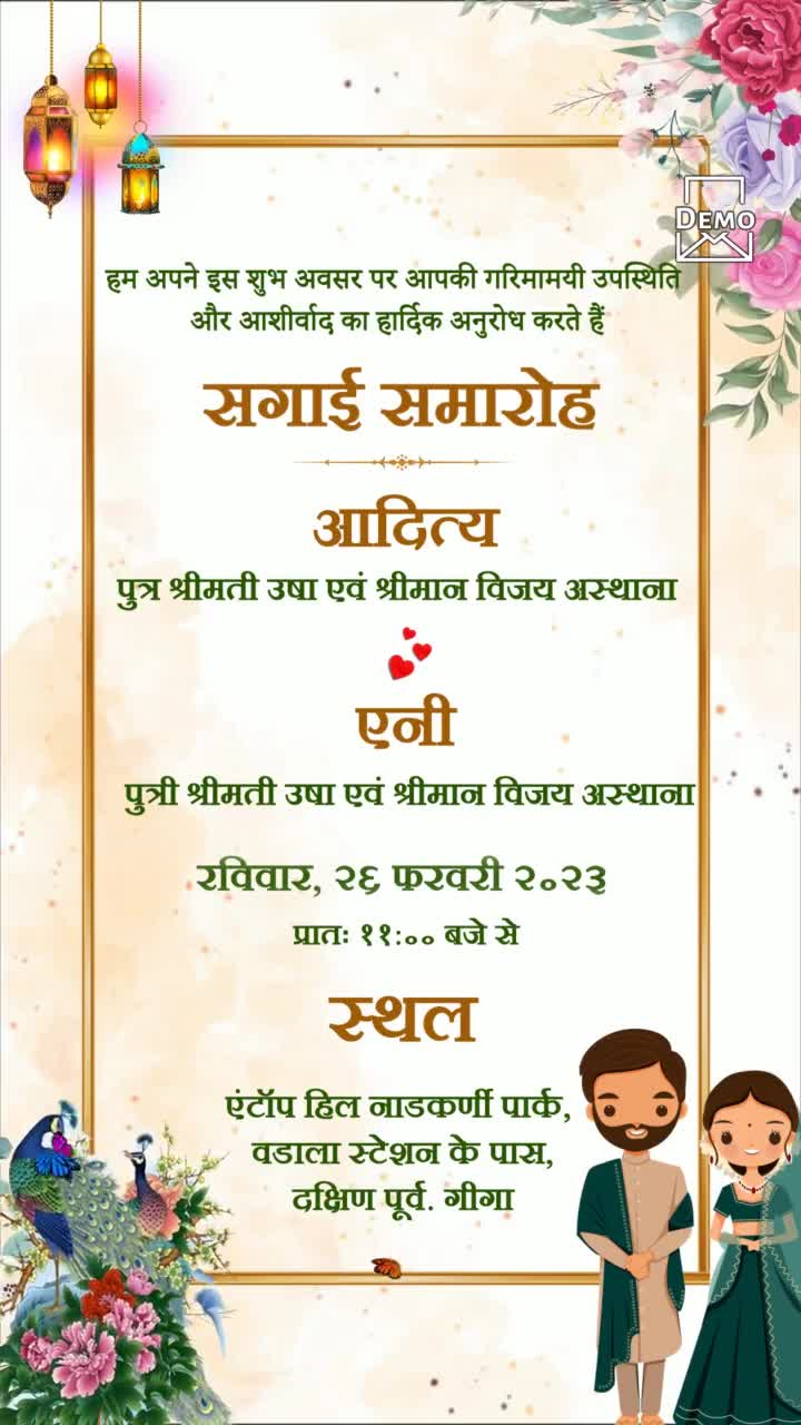 Single Event