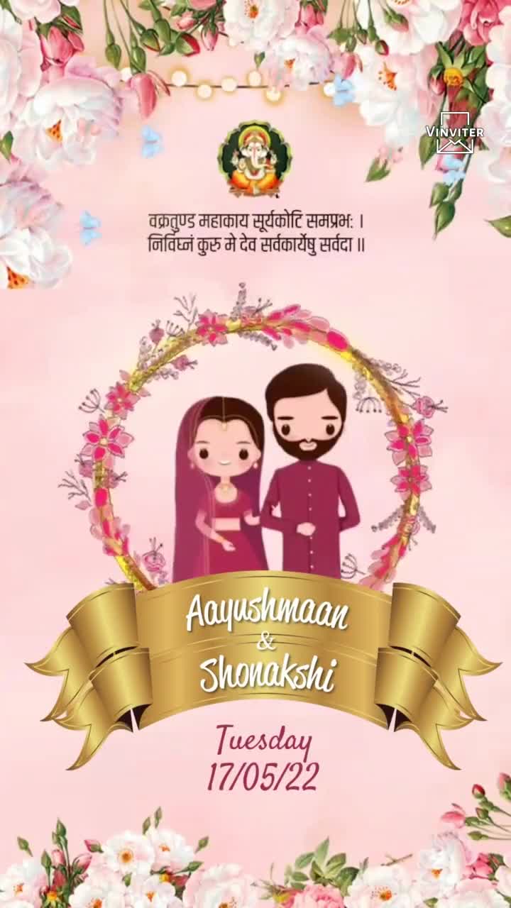 Wedding invitation frame 2