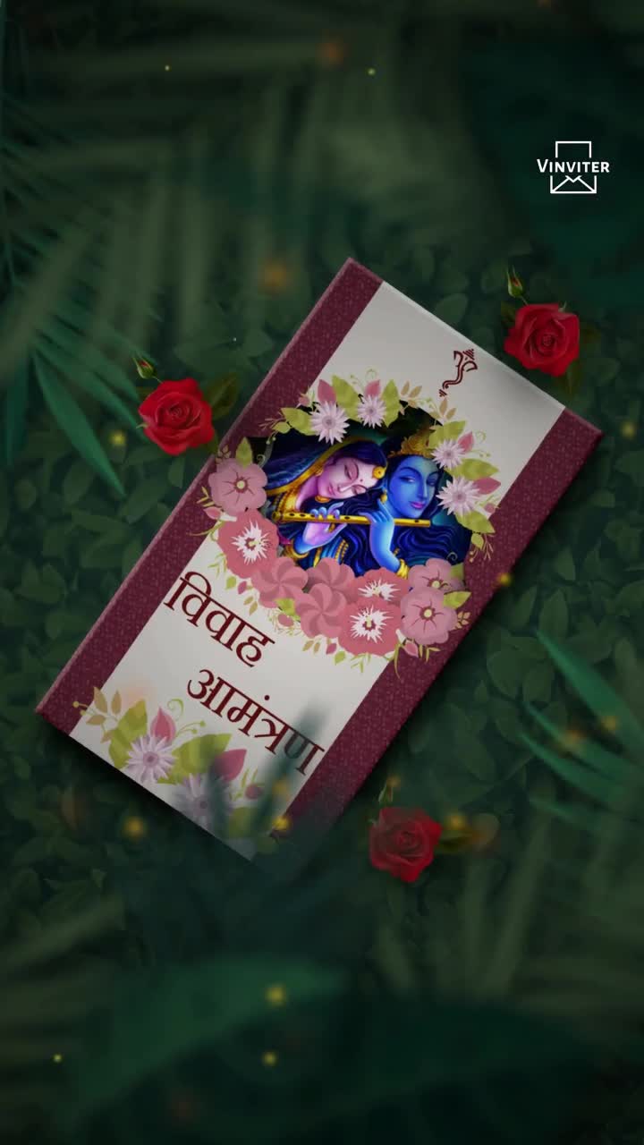 १ समारोह