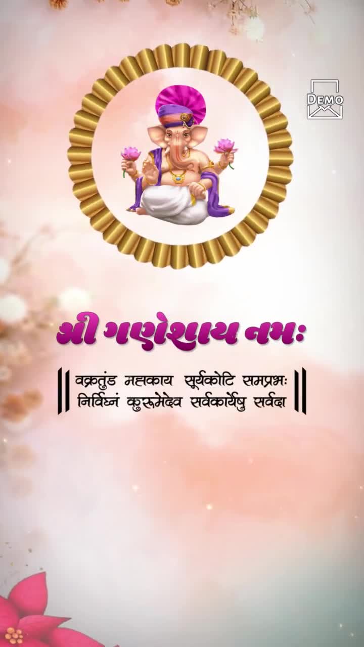 Gujarati