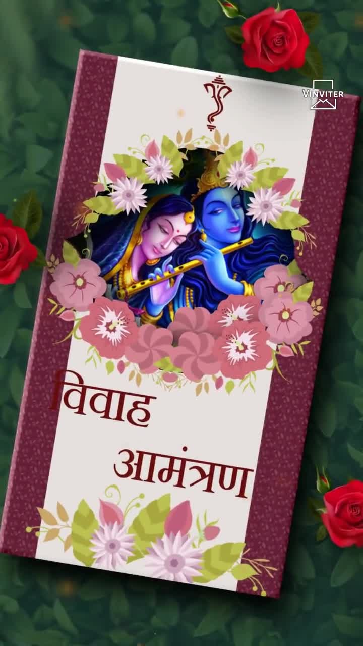 ३ समारोह