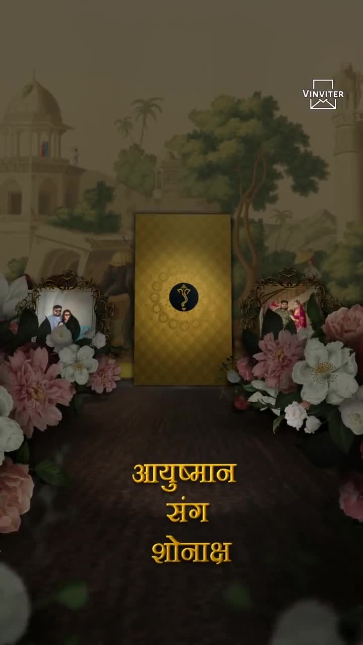 ३ समारोह