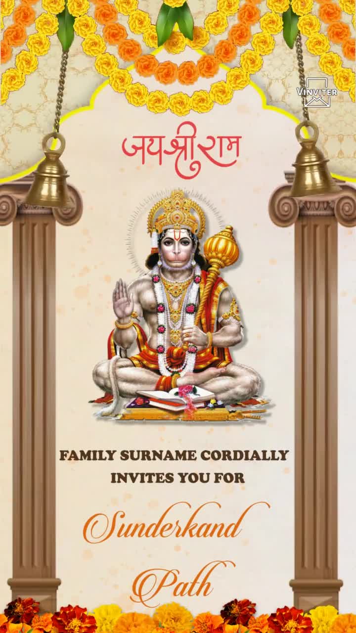 Sunderkand Path_1603