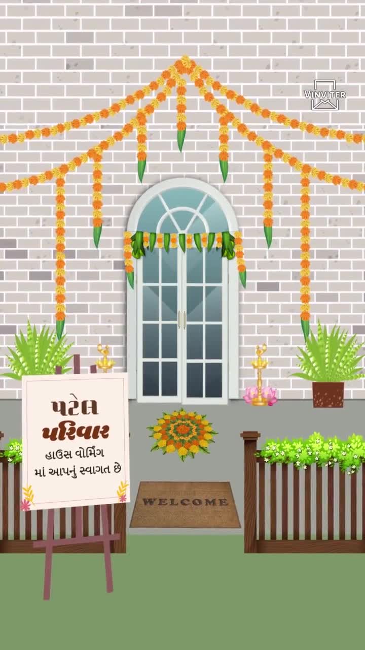 House Warming Gujarati_1934