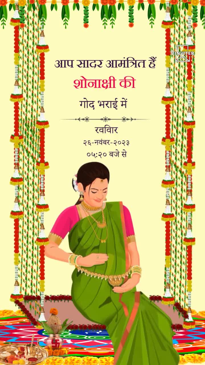 Baby shower in hindi_1564