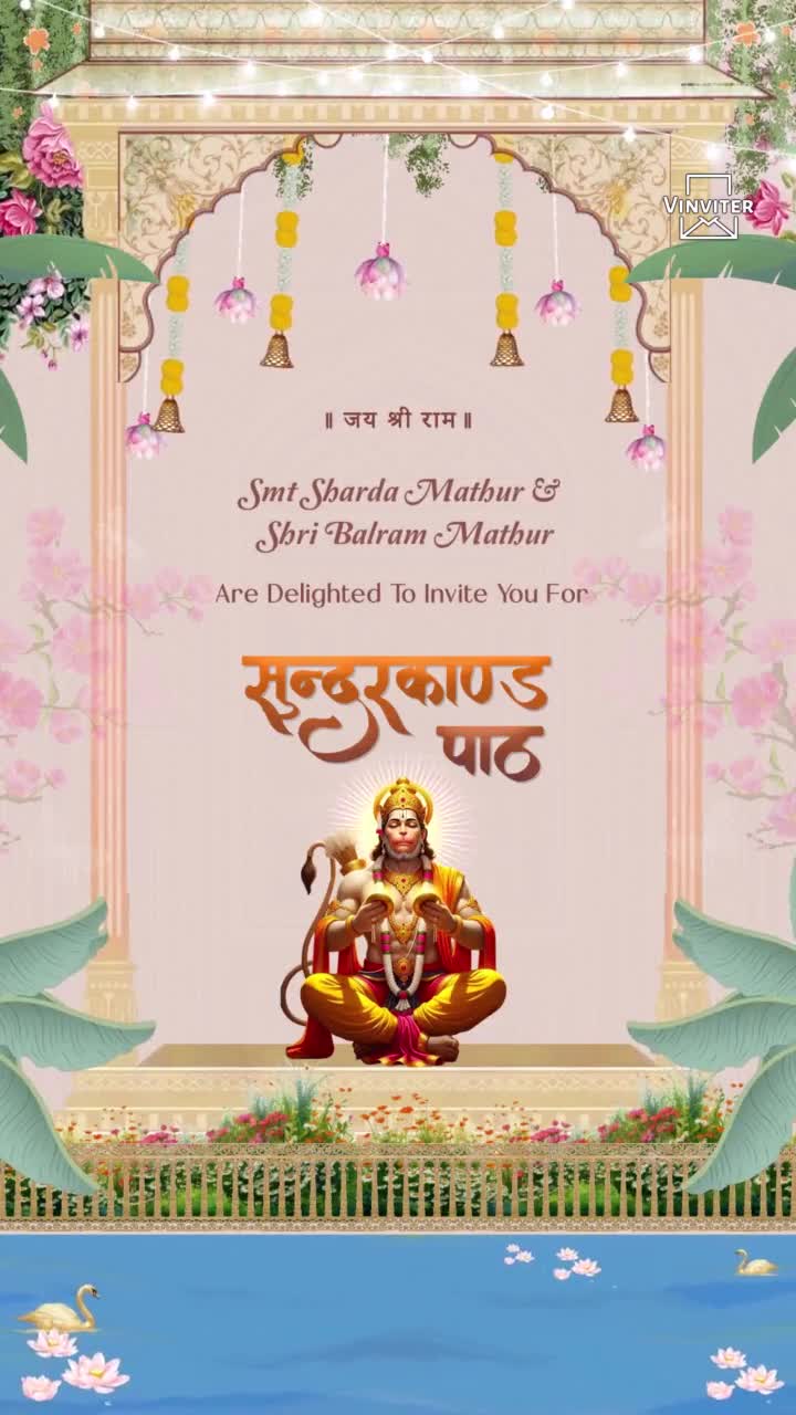 Sunderkand Path_1977