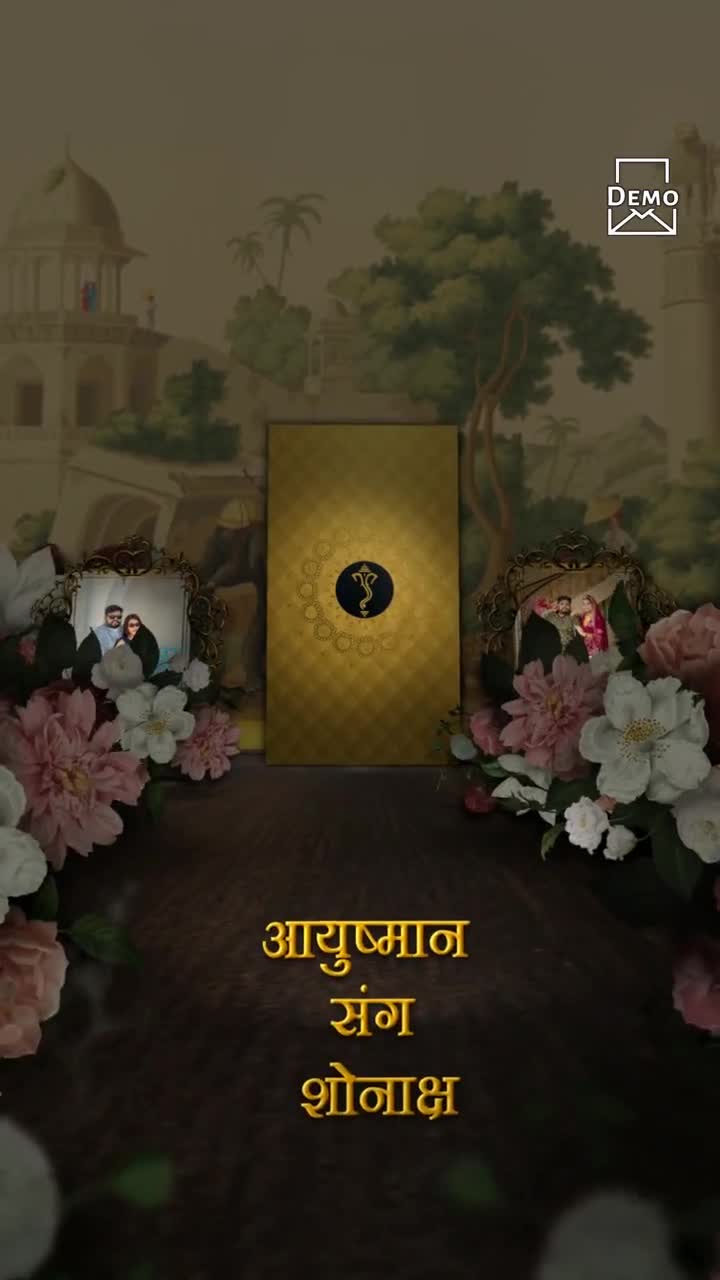 ३ समारोह