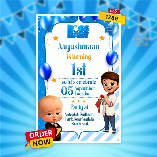 Boss Baby invitation frame 5