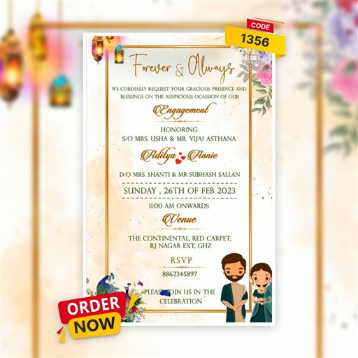 All events invitation frame 5