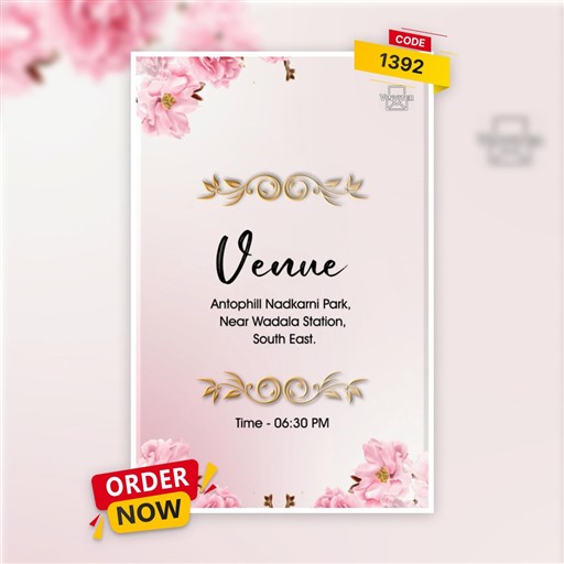 Engagement invitation frame 5