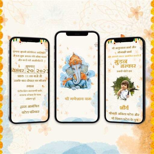 in hindi