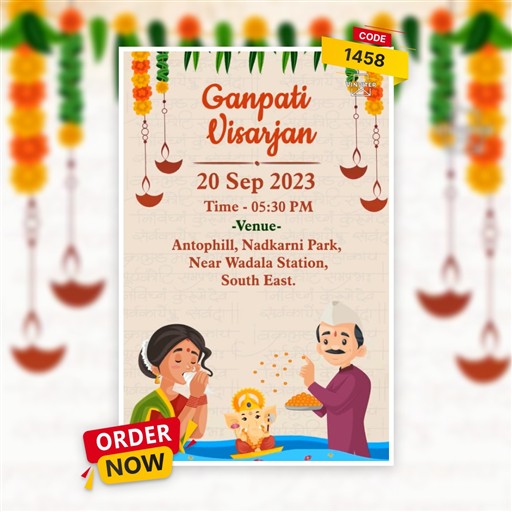 Ganesh Chaturthi Invitation invitation frame 5