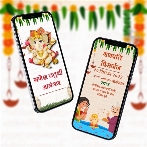 Ganesh chaturthi in hindi