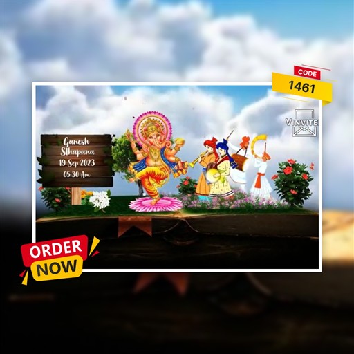Ganesh Chaturthi in 3D invitation frame 6