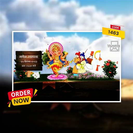 3d Ganesh Chaturthi in hindi invitation frame 6