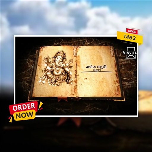3d Ganesh Chaturthi in hindi invitation frame 5