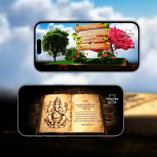 3d Ganesh Chaturthi in hindi
