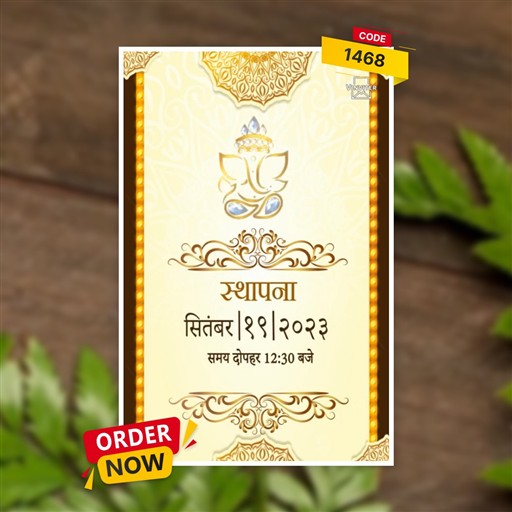 Ganesh chaturthi video in hindi invitation frame 5