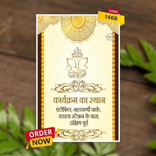Ganesh chaturthi video in hindi invitation frame 6