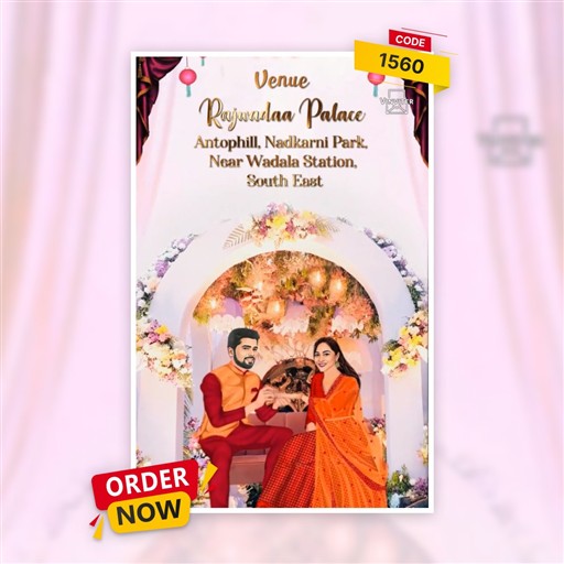 Engagment invitation frame 6