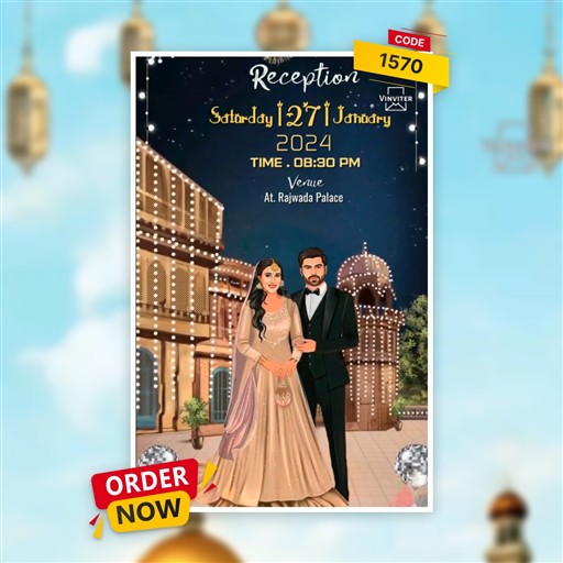 Nikah Invitation invitation frame 5