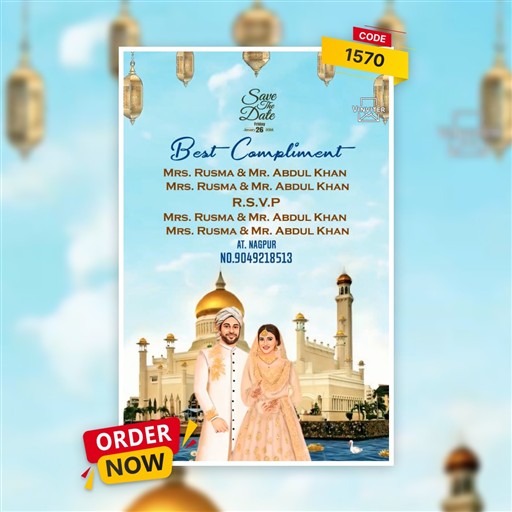 Nikah Invitation invitation frame 6