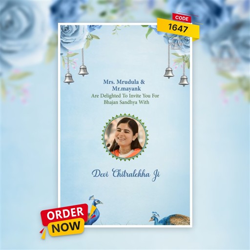 Bhagwat Katha invitation frame 6