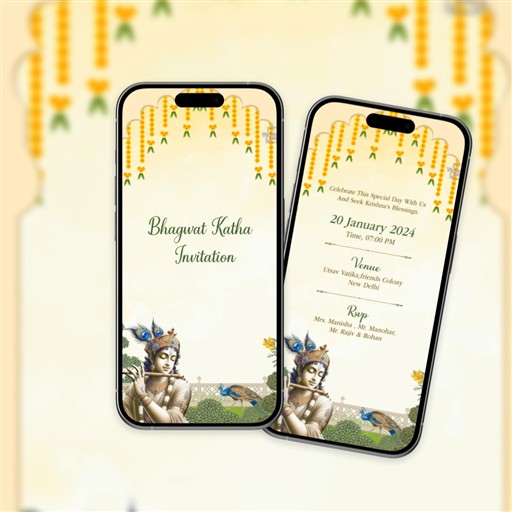 Bhagwat Katha invitation frame 3