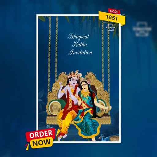 Bhagwat Katha invitation frame 5