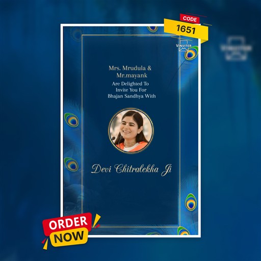 Bhagwat Katha invitation frame 6