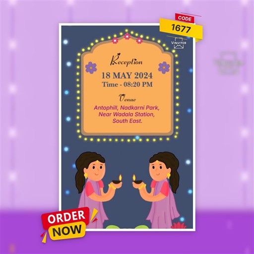 Wedding Invitation invitation frame 5