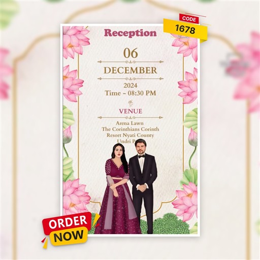 Wedding invitation frame 5